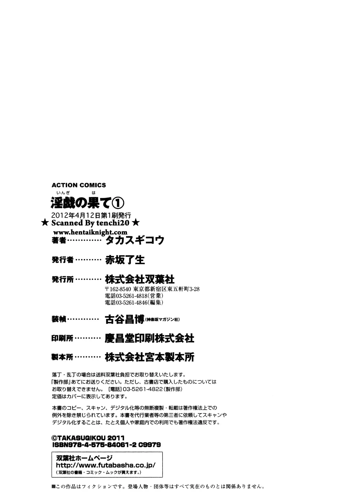 웹툰 이미지 174