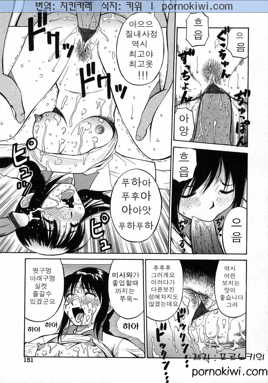 웹툰 이미지 155