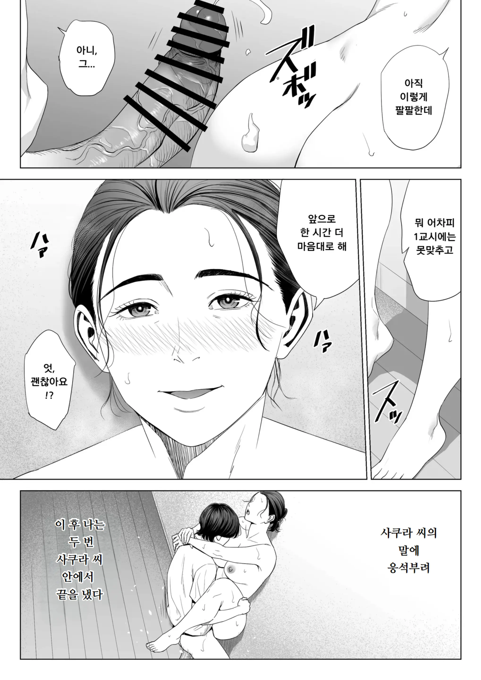 웹툰 이미지 60