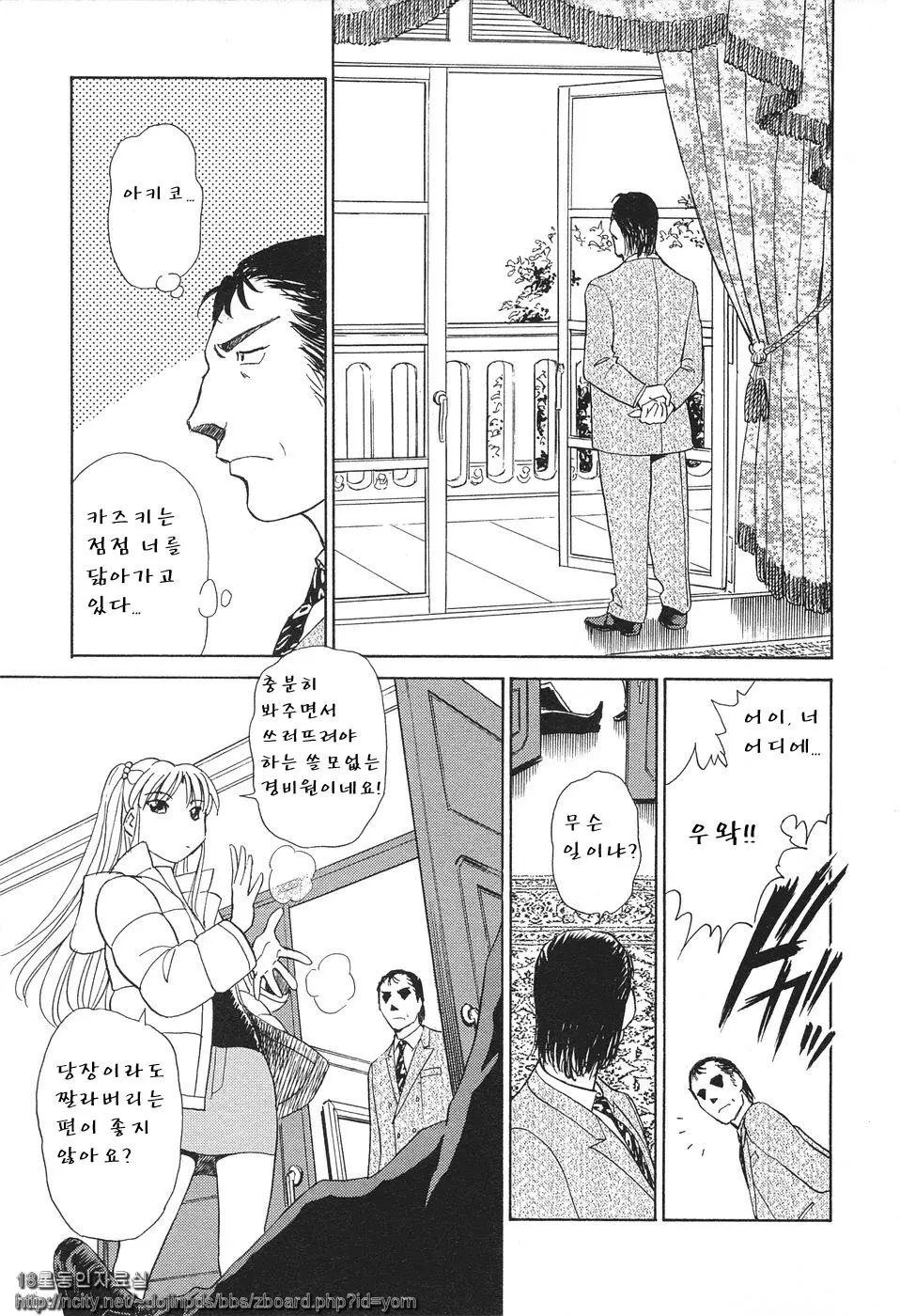 웹툰 이미지 165