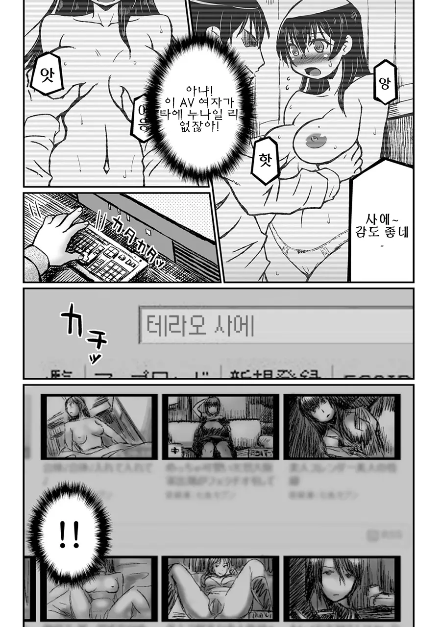 웹툰 이미지 8