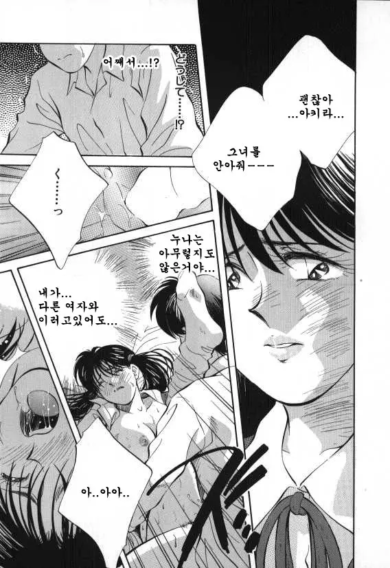 웹툰 이미지 164