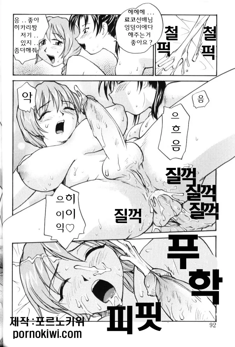 웹툰 이미지 83