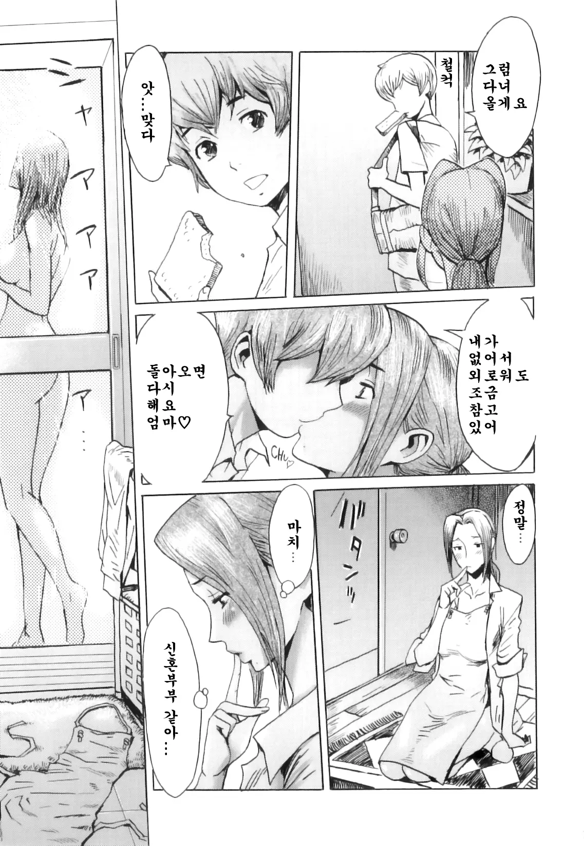 웹툰 이미지 4