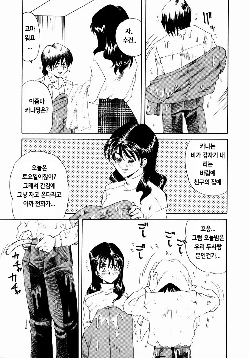 웹툰 이미지 71