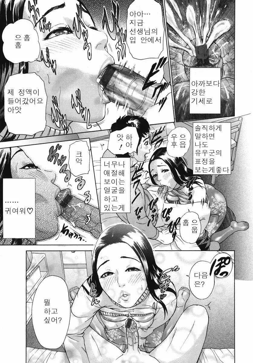 웹툰 이미지 60