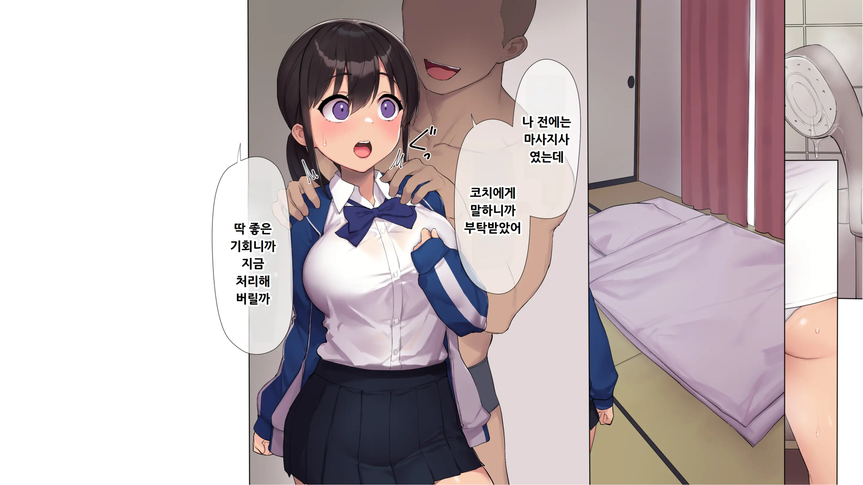 웹툰 이미지 40