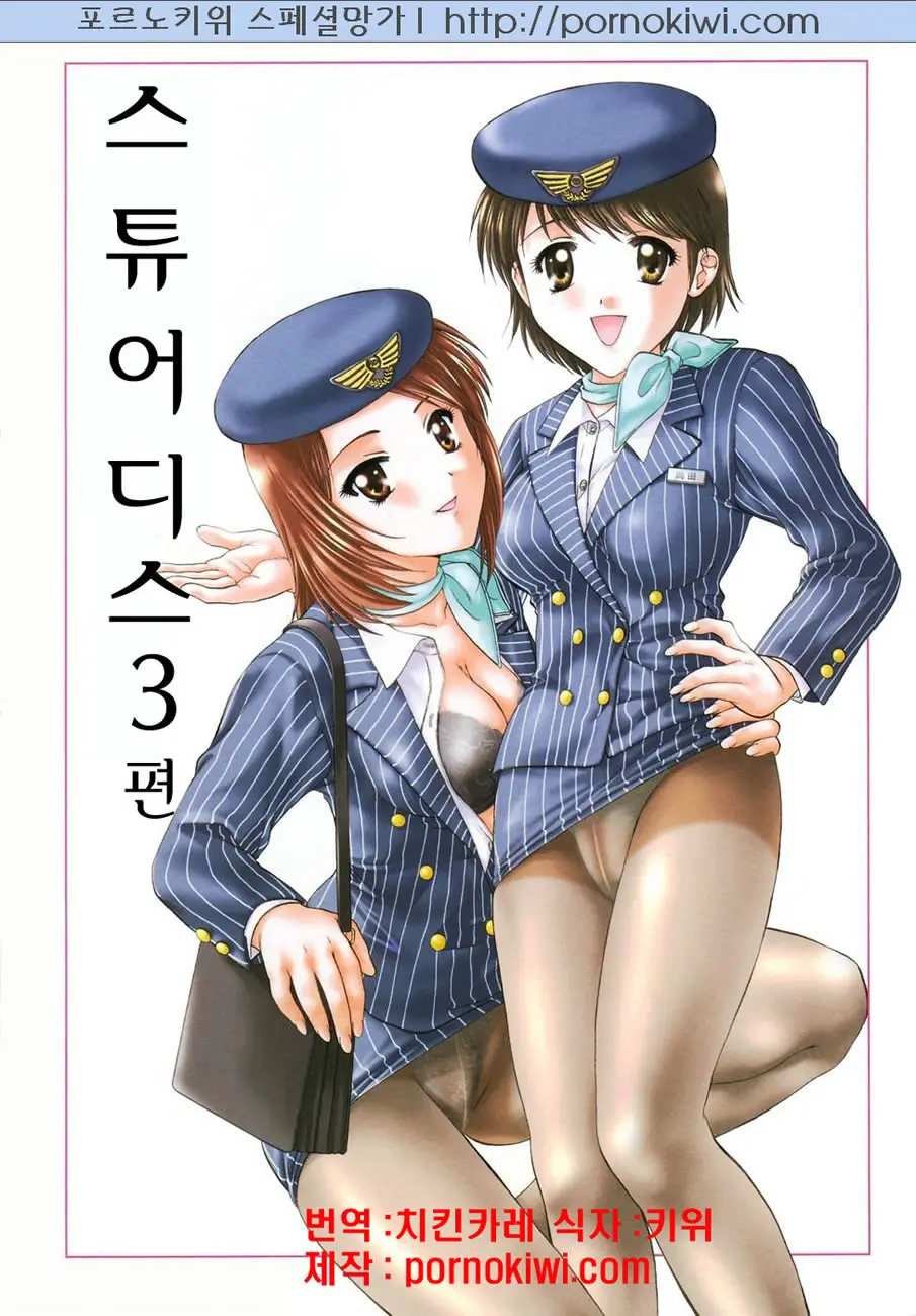 웹툰 이미지 77