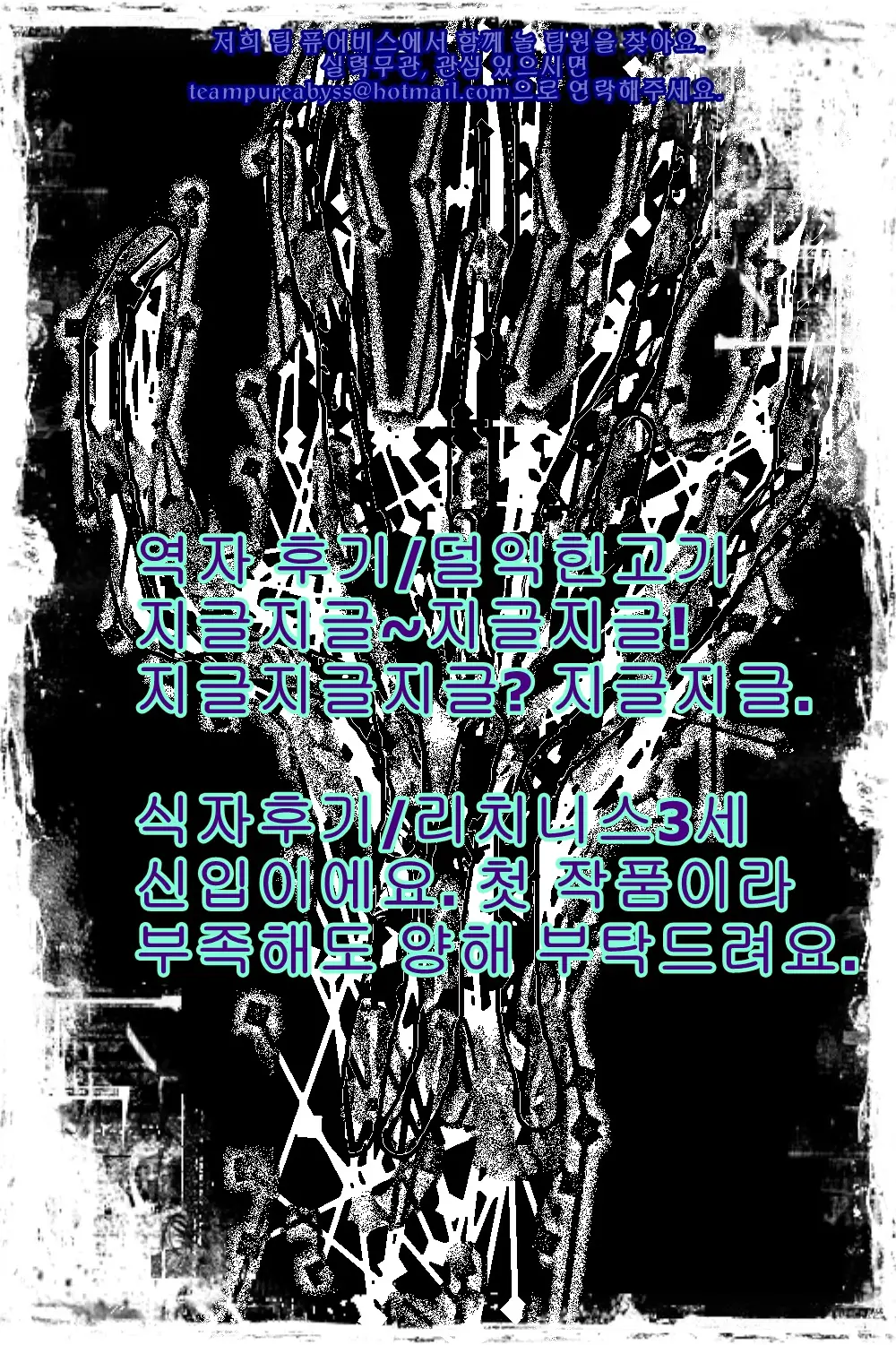 웹툰 이미지 25