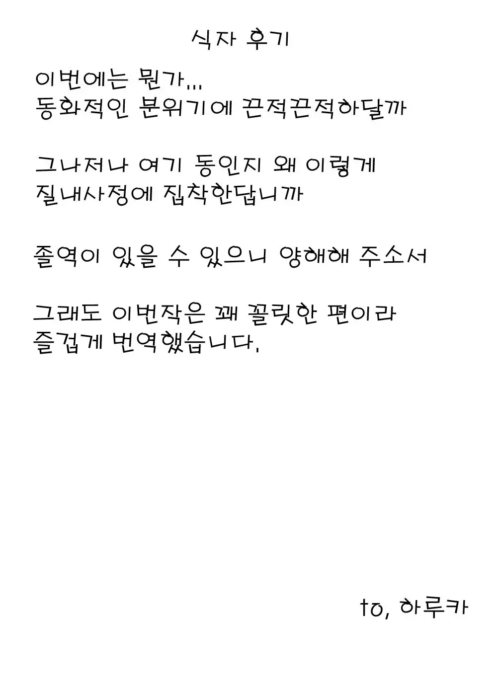 웹툰 이미지 16