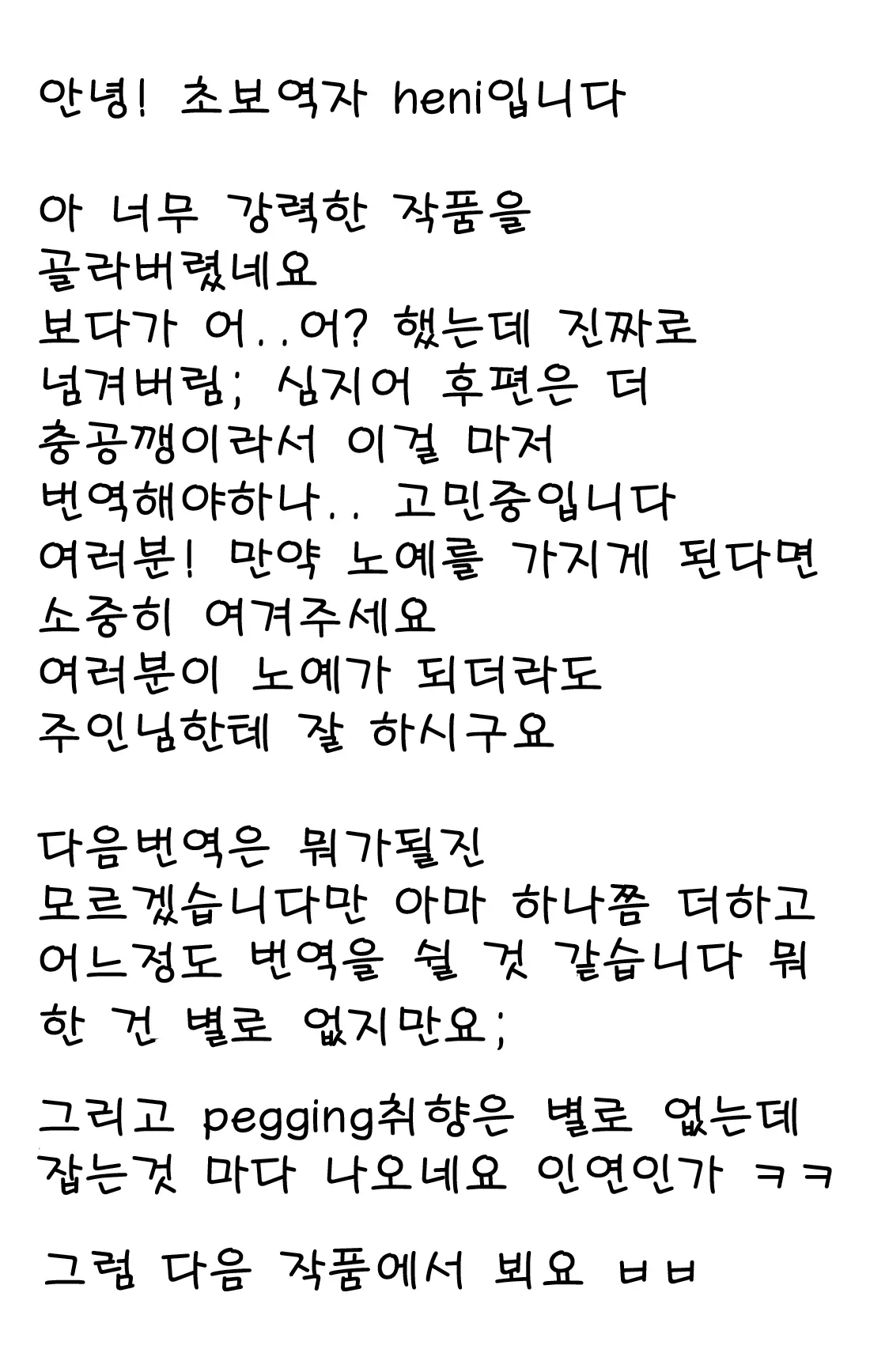 웹툰 이미지 22
