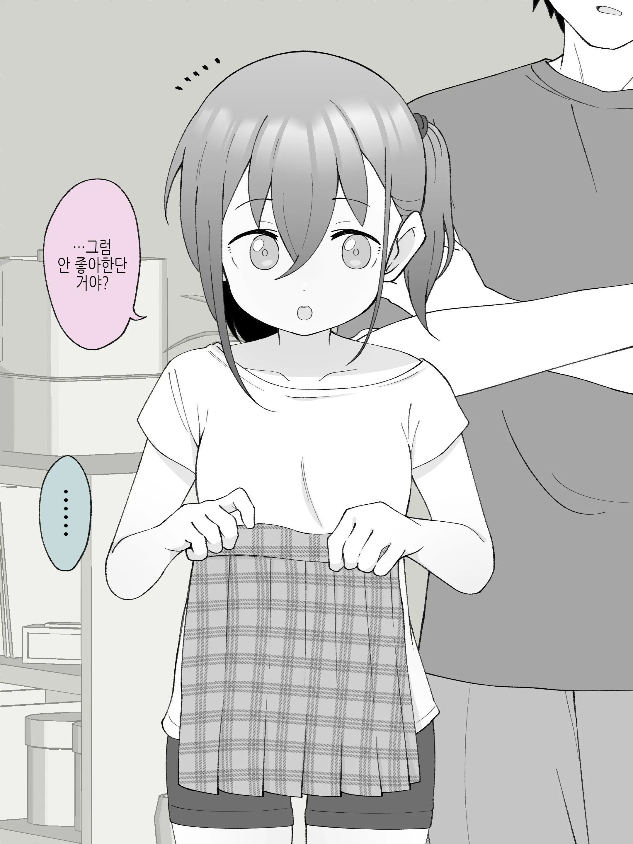 웹툰 이미지 43