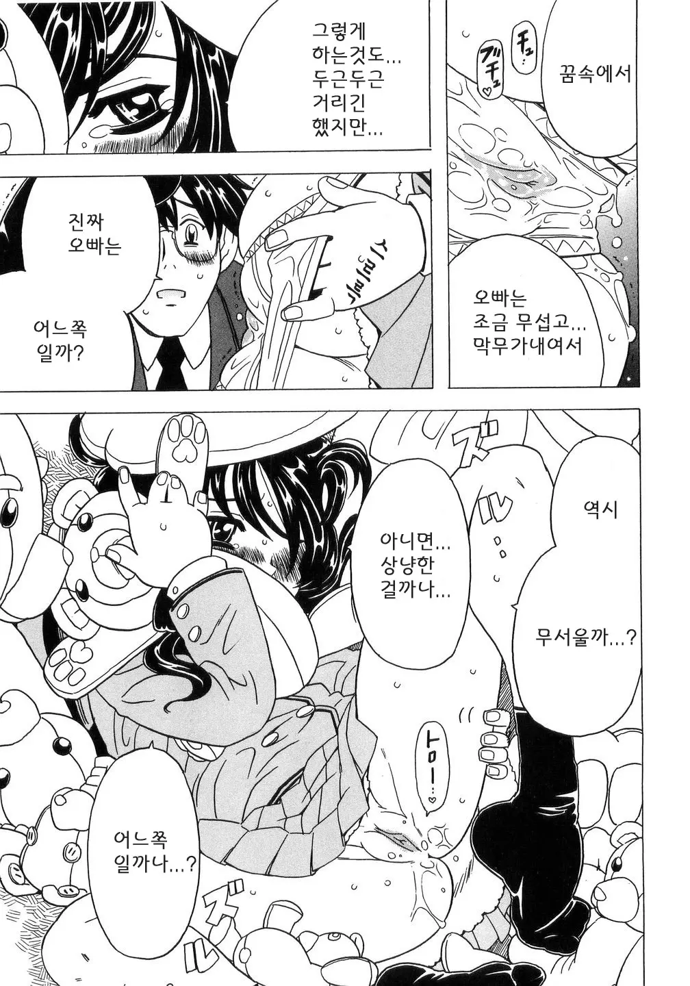 웹툰 이미지 43