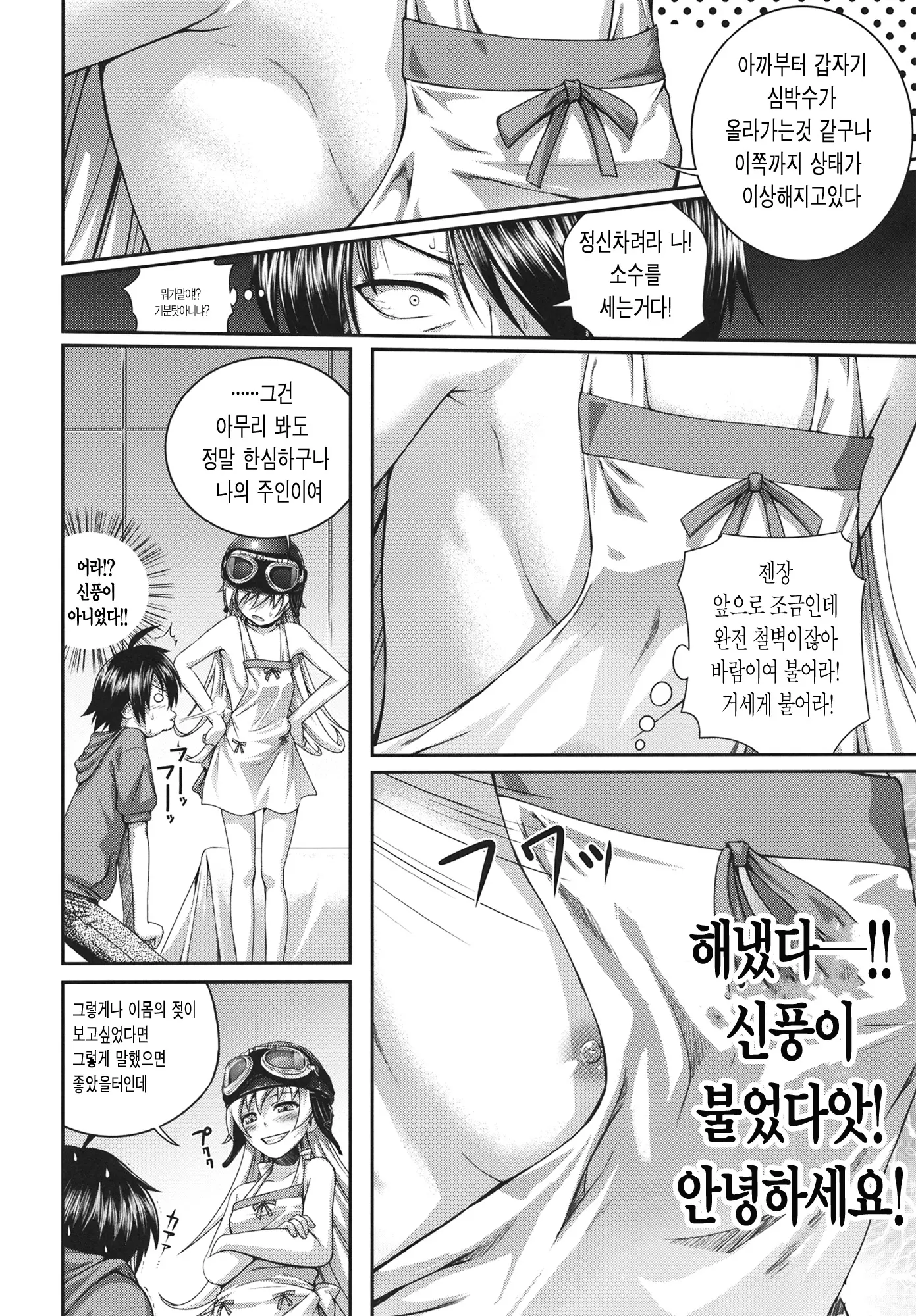 웹툰 이미지 18