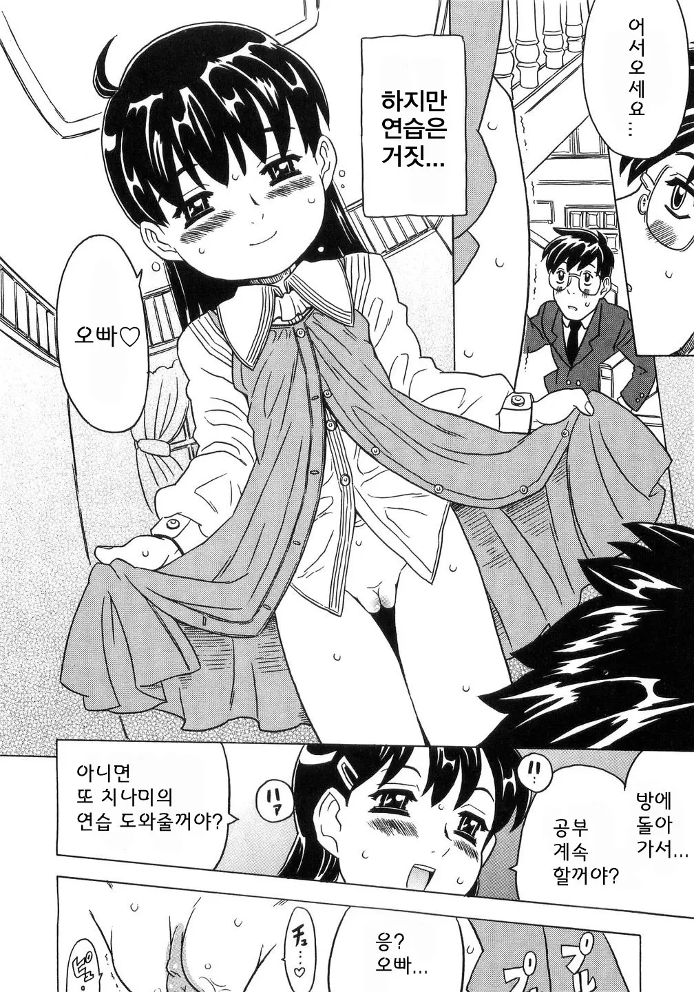웹툰 이미지 84