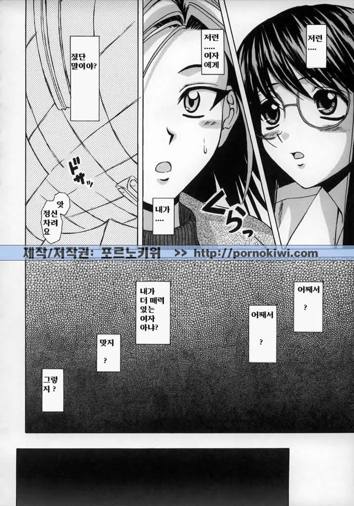 웹툰 이미지 103