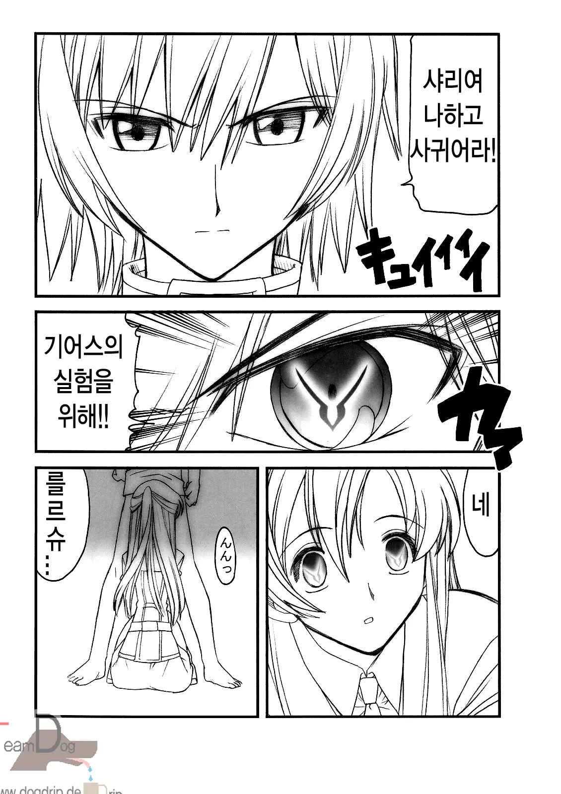 웹툰 이미지 3