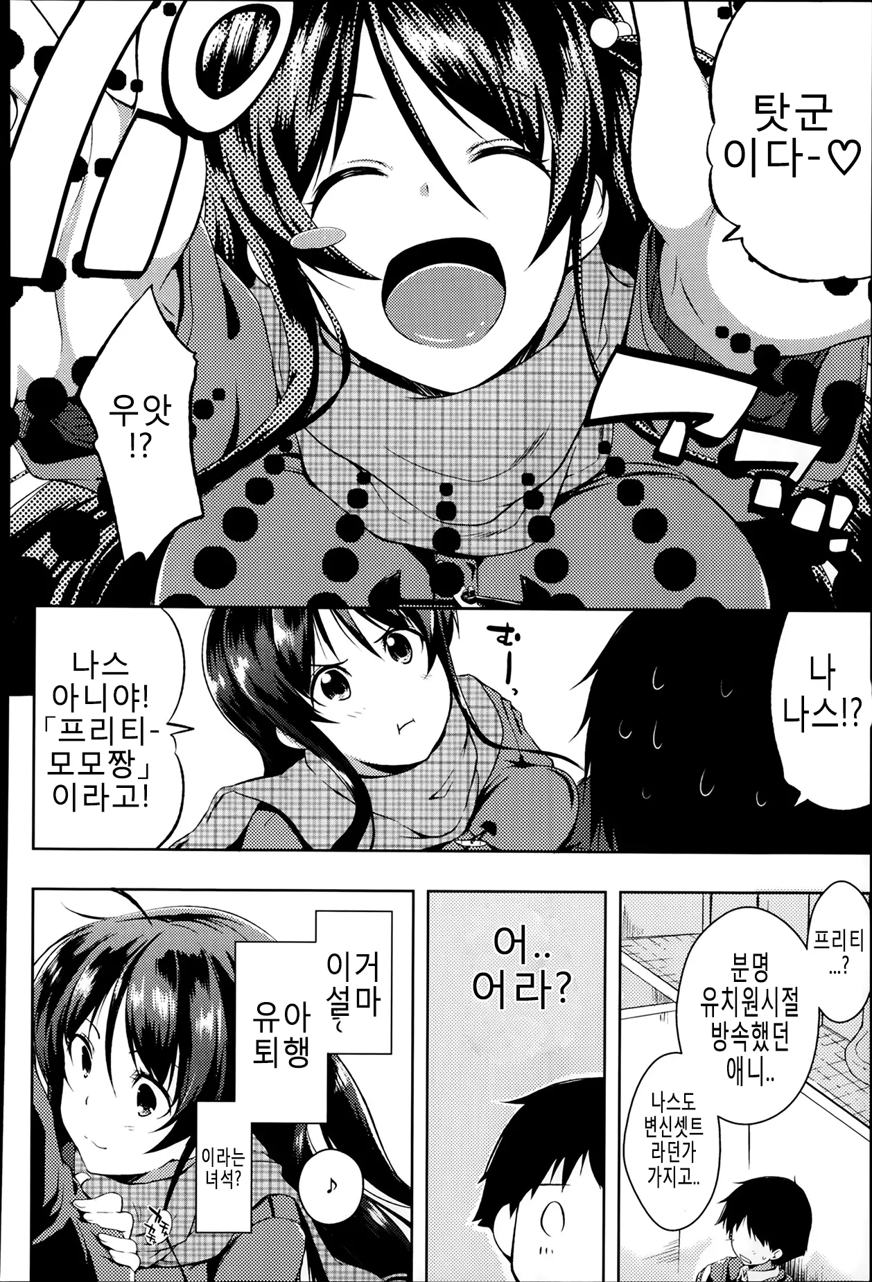 웹툰 이미지 29