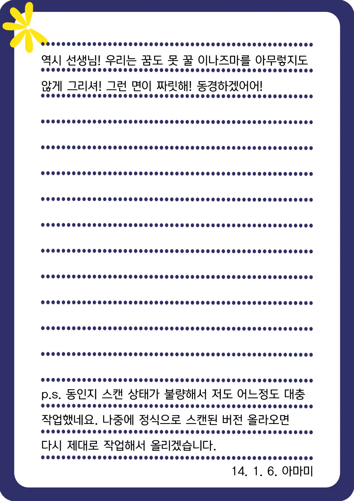 웹툰 이미지 28