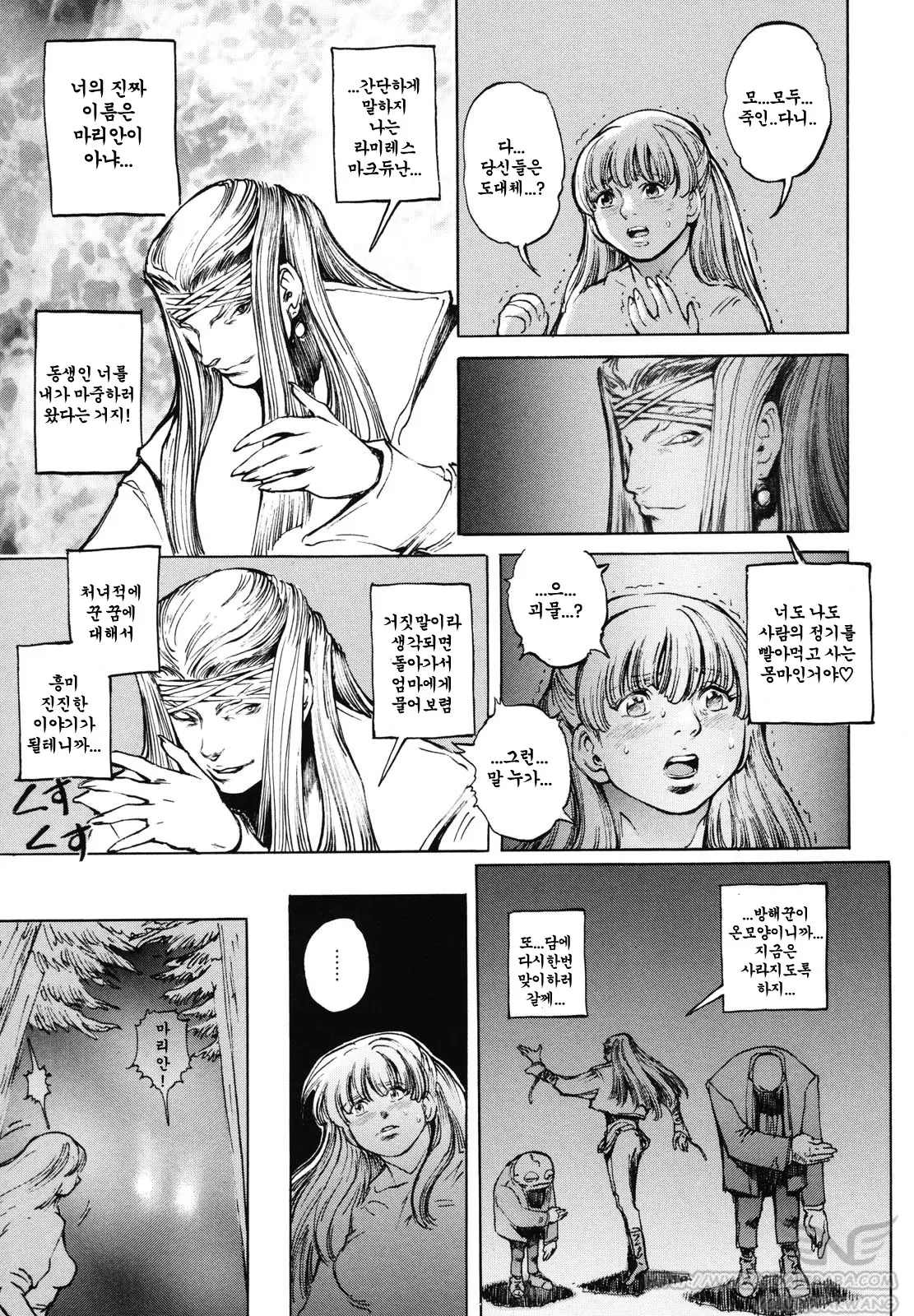 웹툰 이미지 43