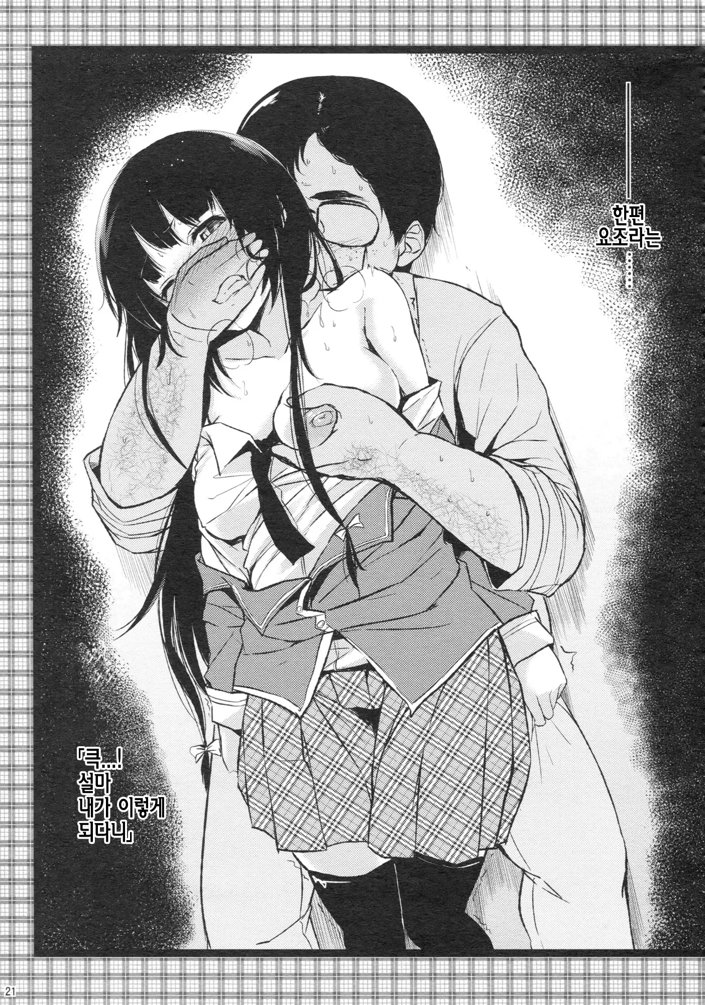 웹툰 이미지 22
