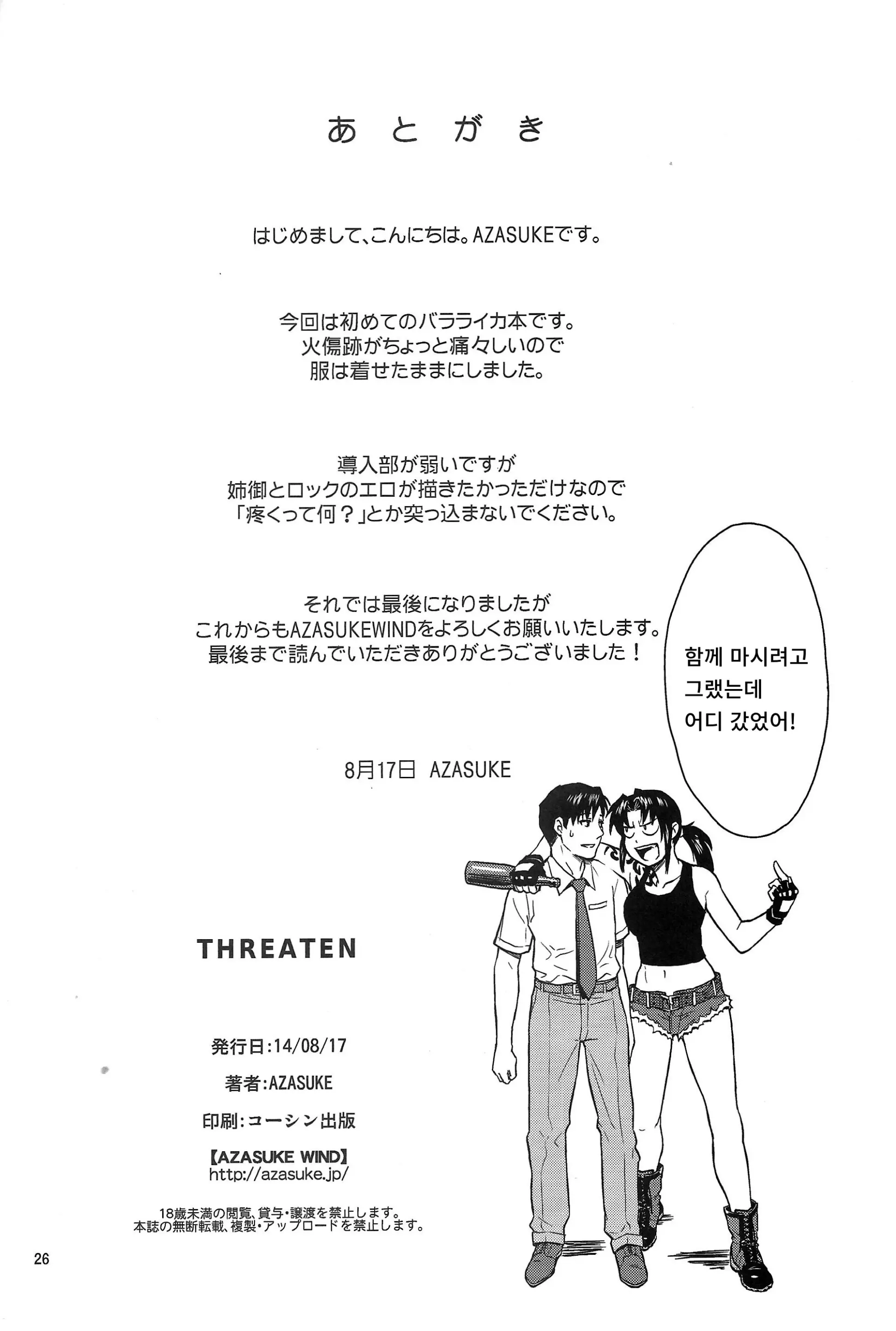 웹툰 이미지 24