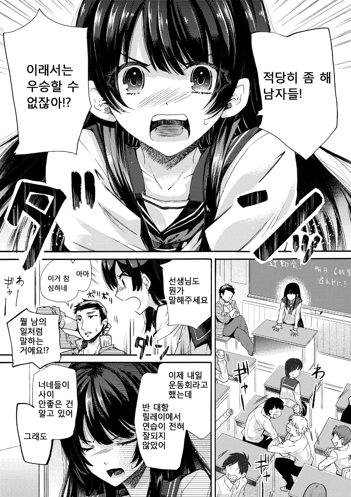 웹툰 이미지 2