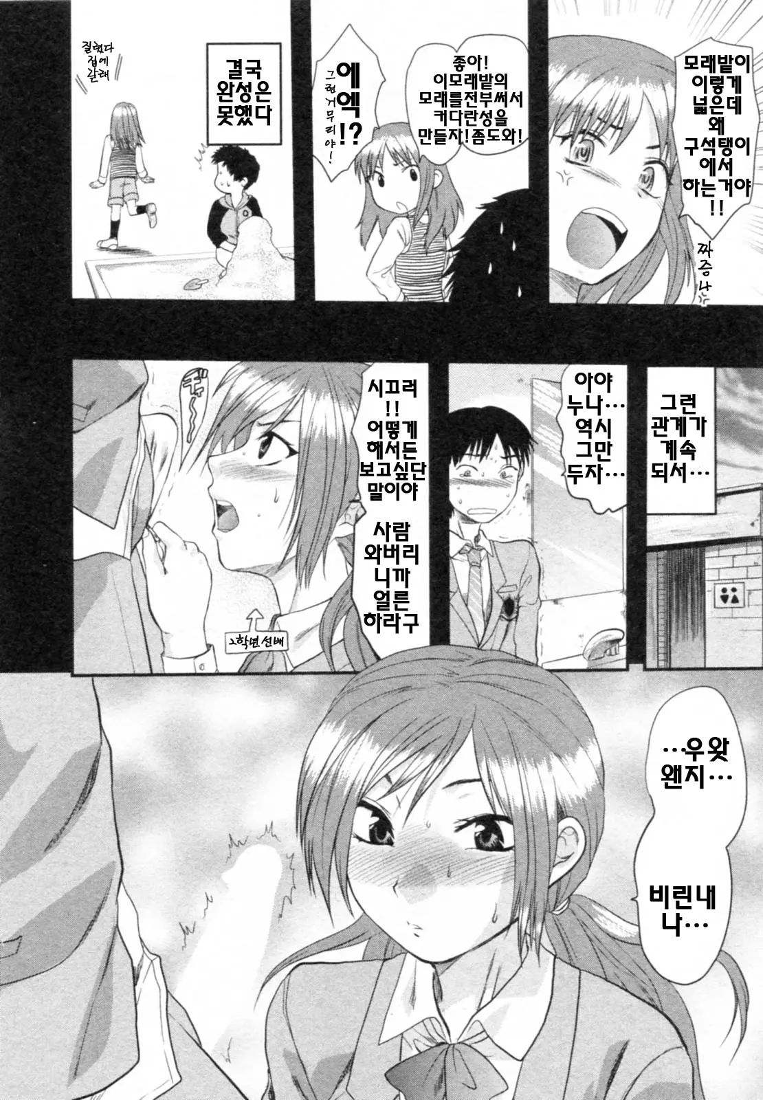 웹툰 이미지 9
