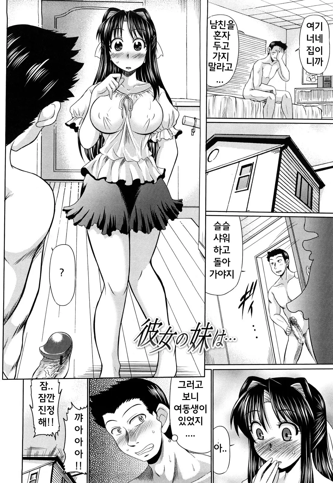 웹툰 이미지 20