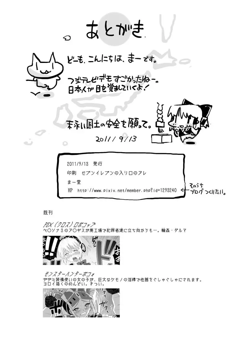 웹툰 이미지 10