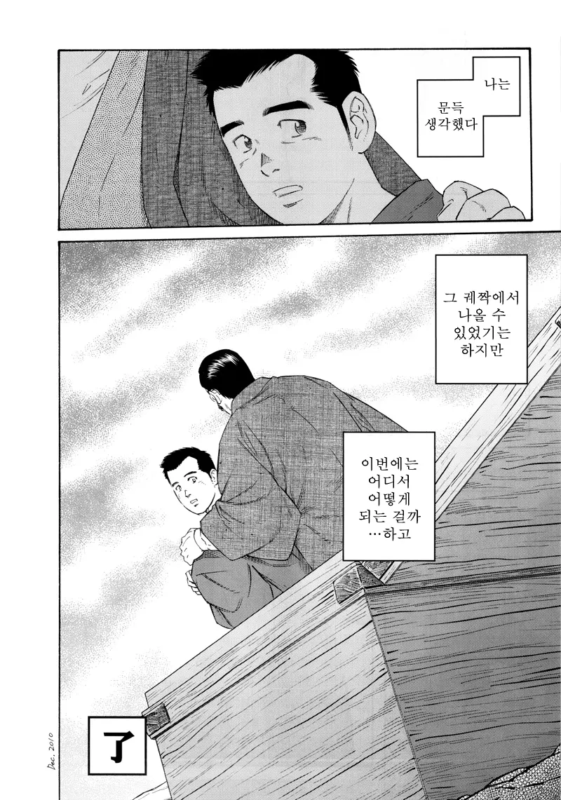 웹툰 이미지 95