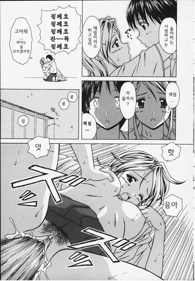 웹툰 이미지 108