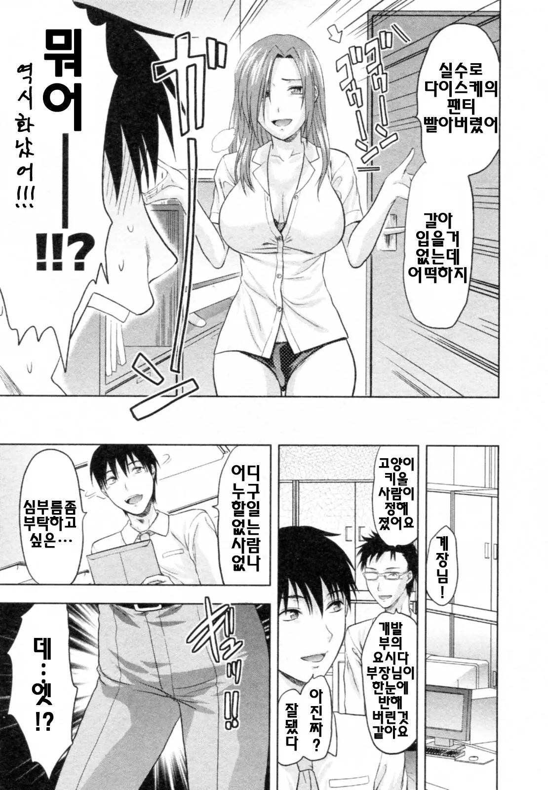 웹툰 이미지 102