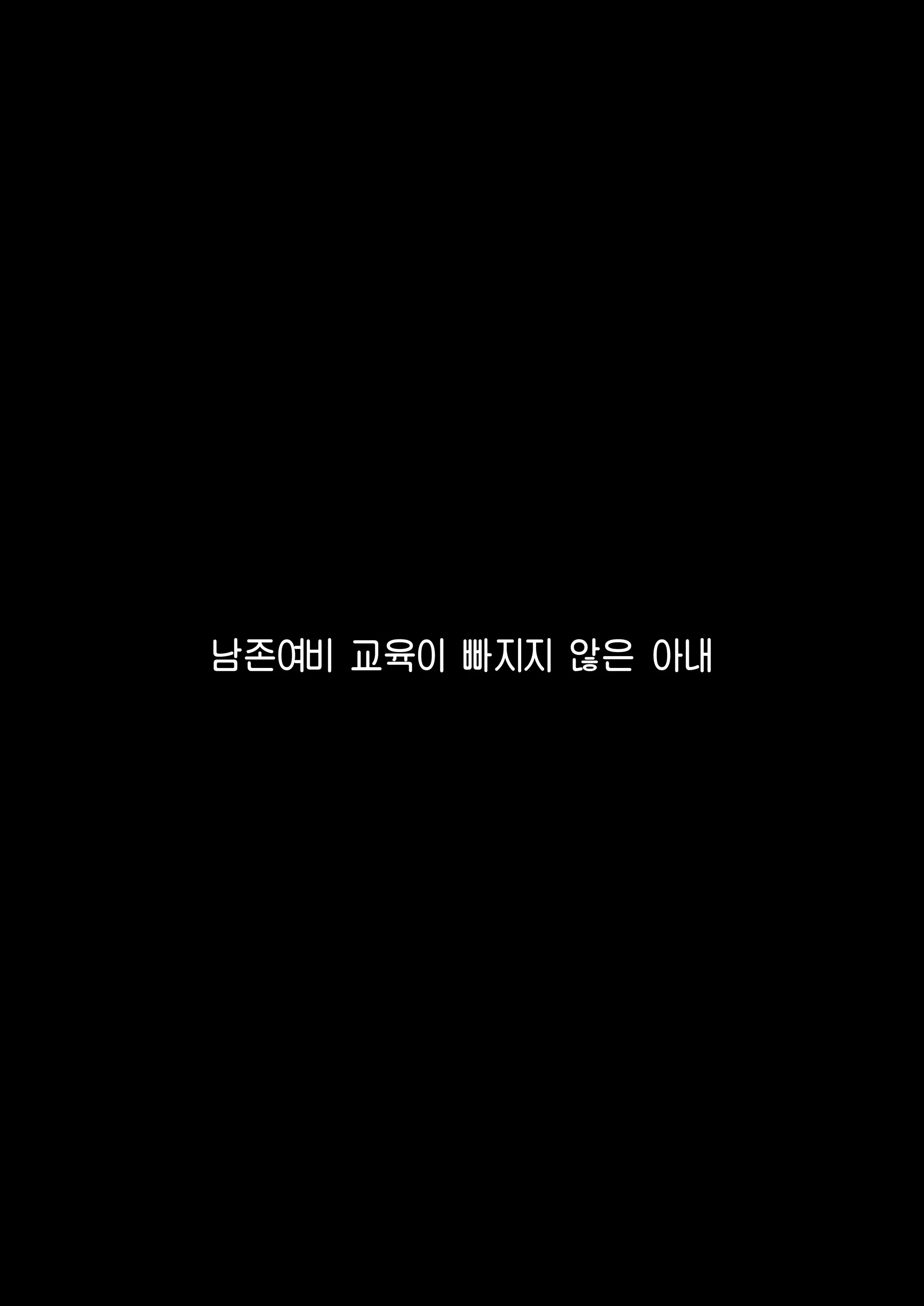 웹툰 이미지 1