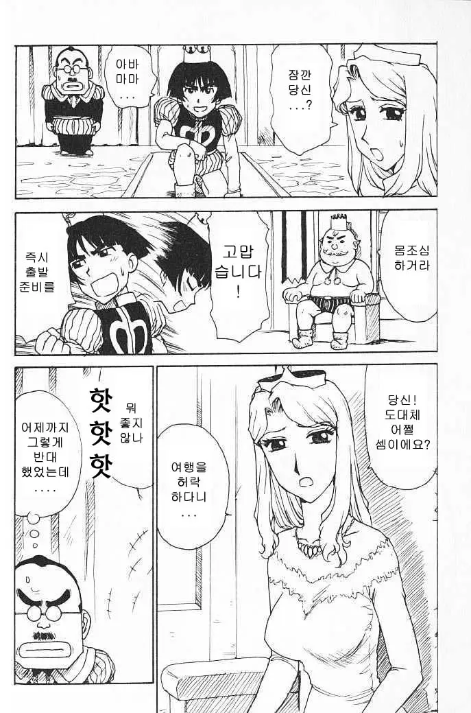 웹툰 이미지 27