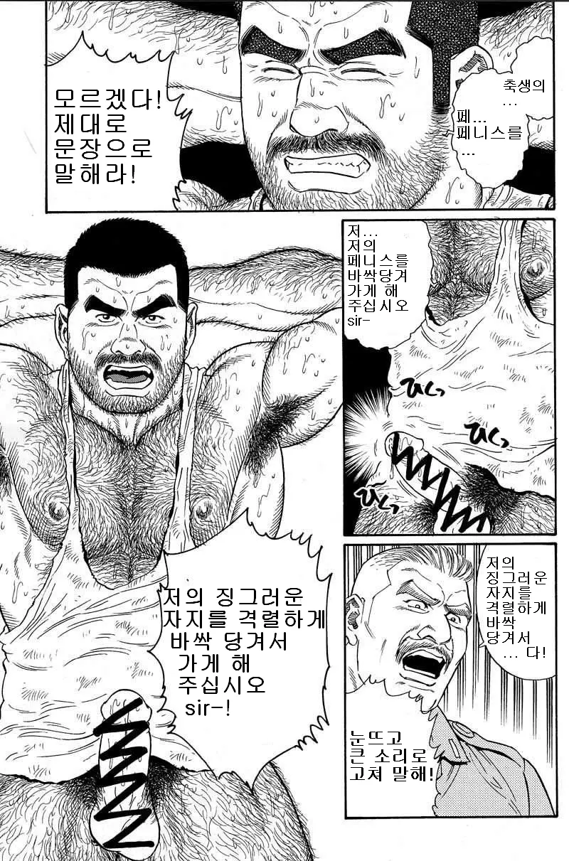 웹툰 이미지 54