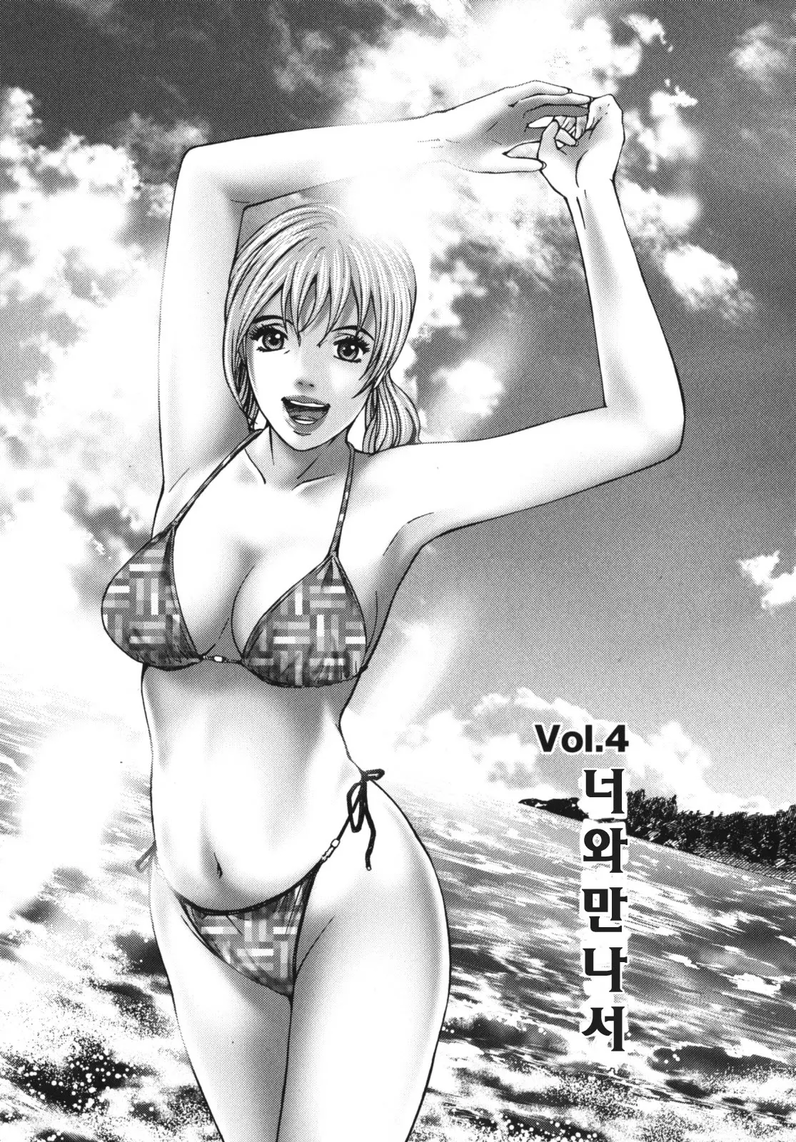 웹툰 이미지 62