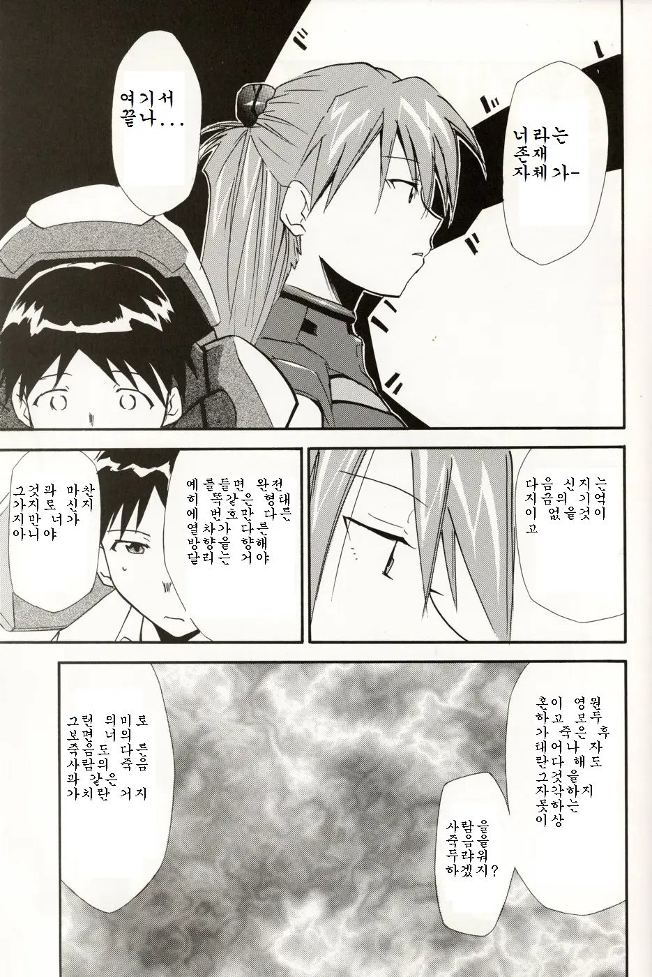 웹툰 이미지 123