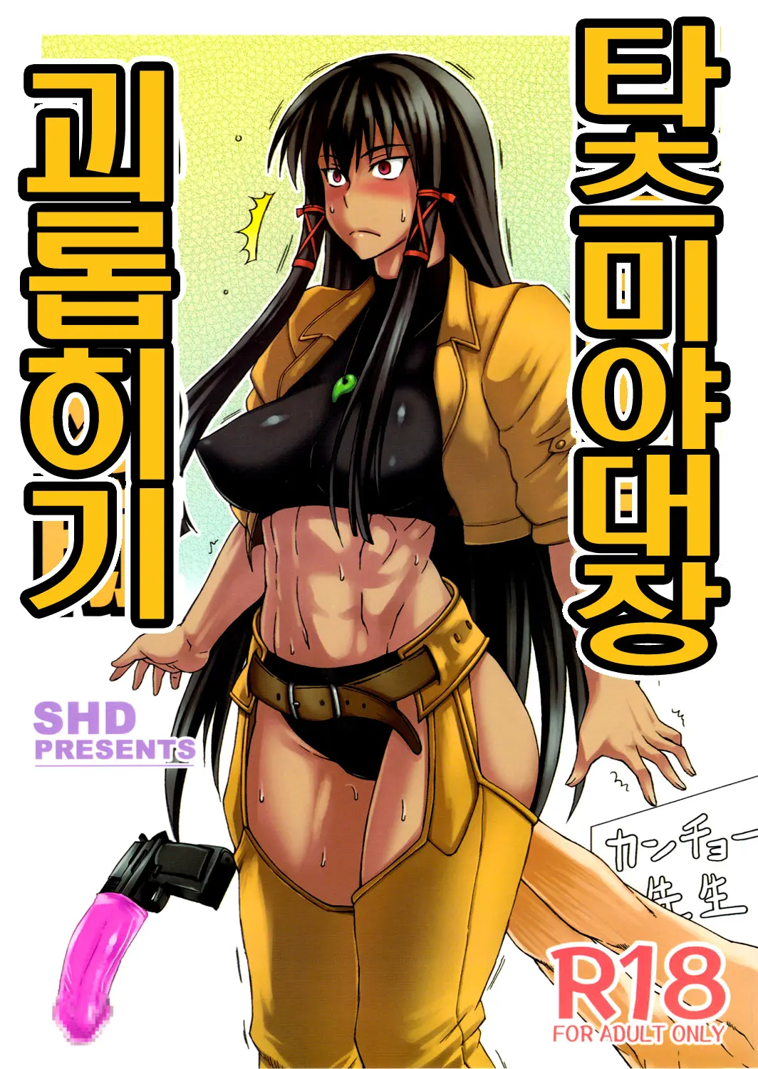 웹툰 이미지 0