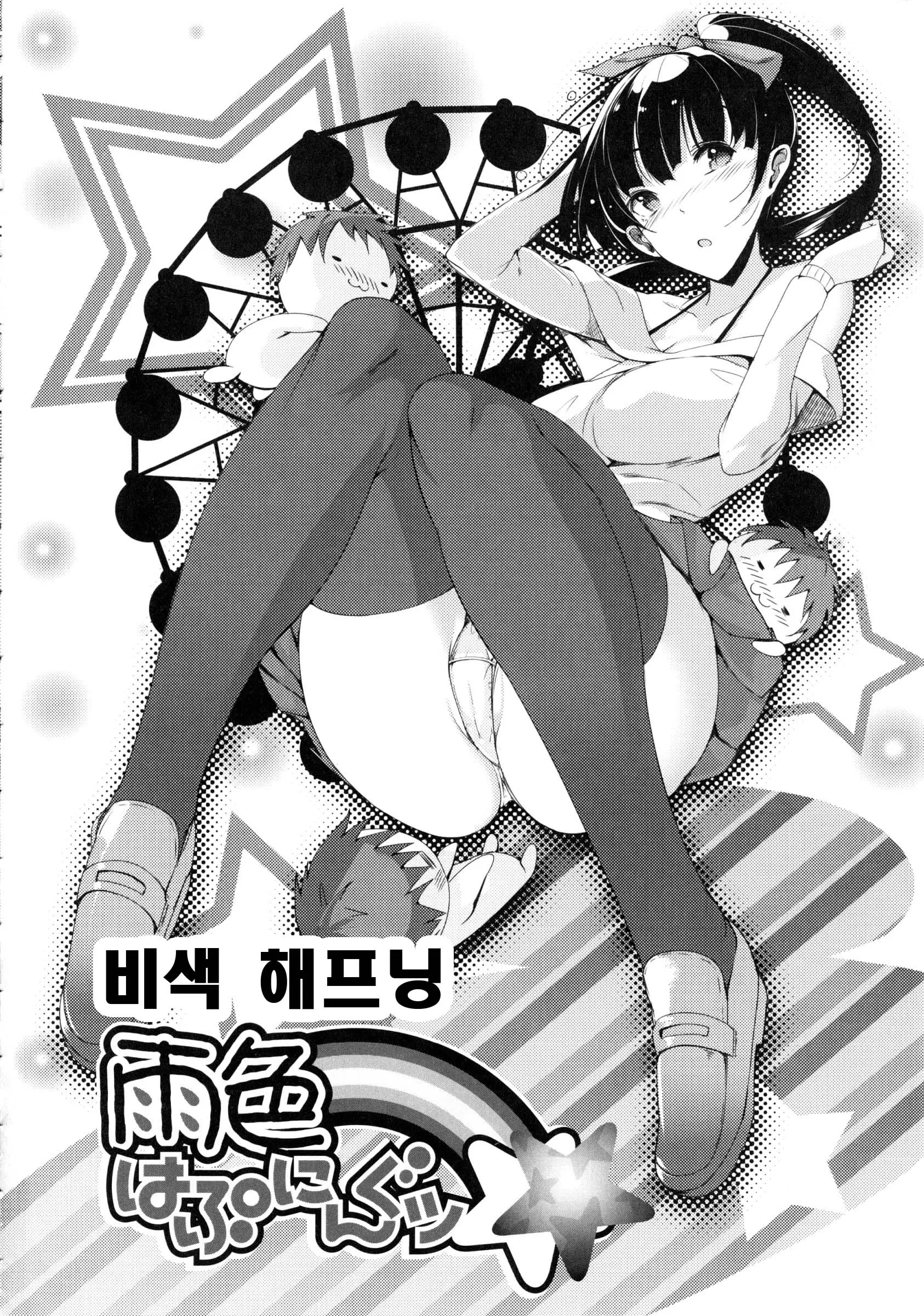 웹툰 이미지 175