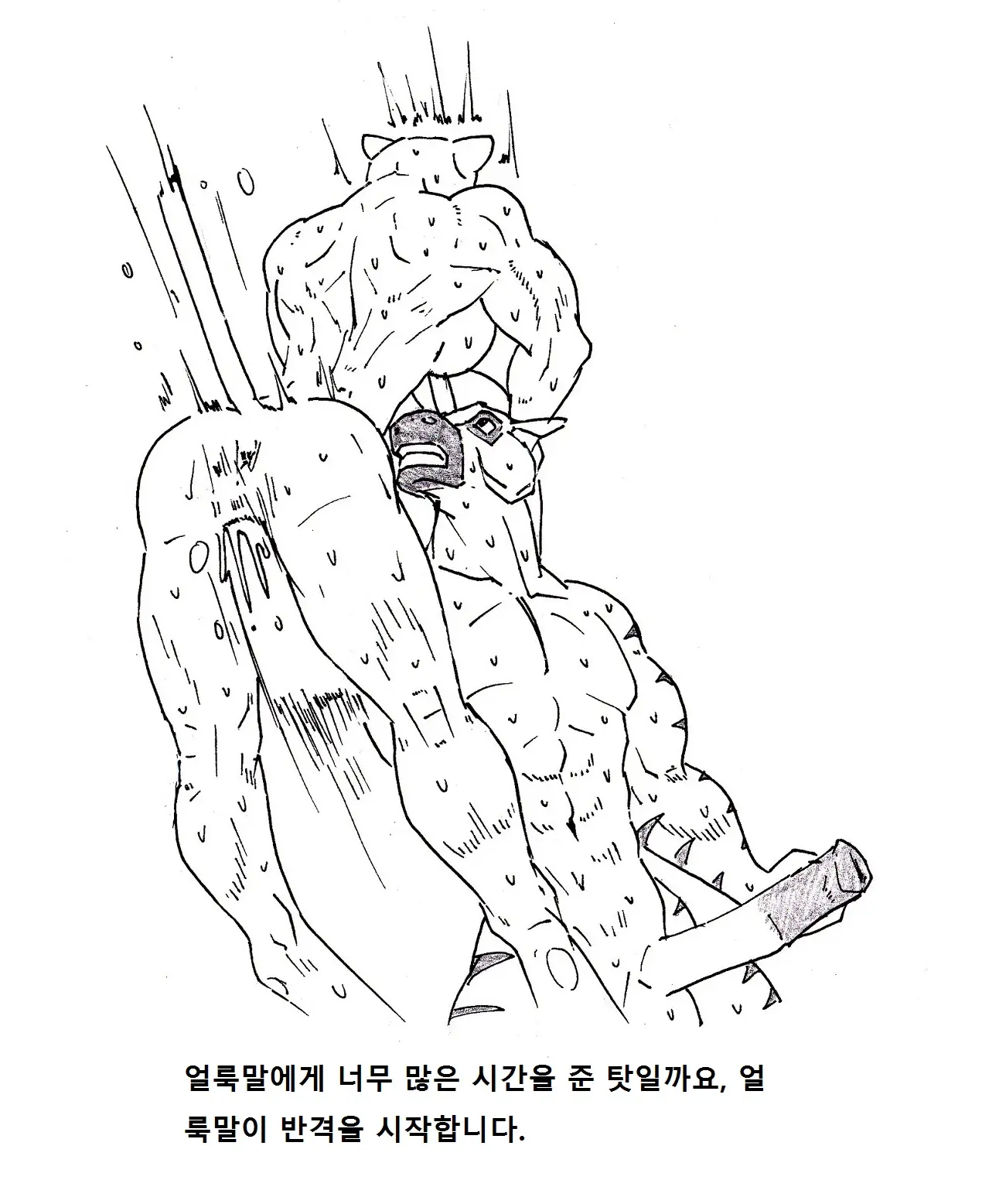 웹툰 이미지 11