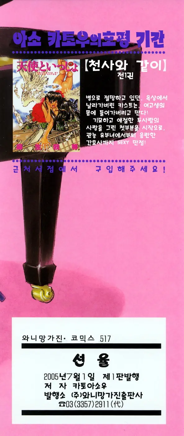 웹툰 이미지 208