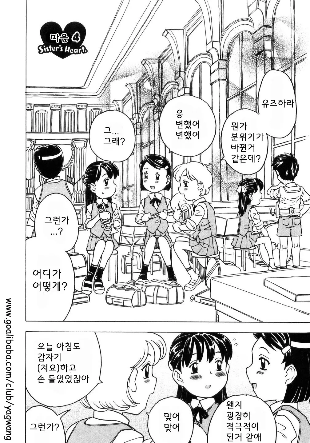 웹툰 이미지 78