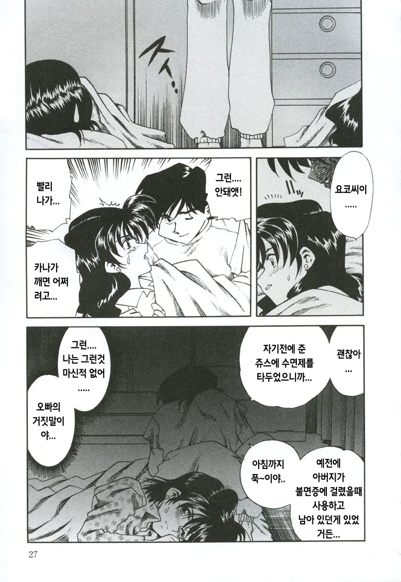 웹툰 이미지 59