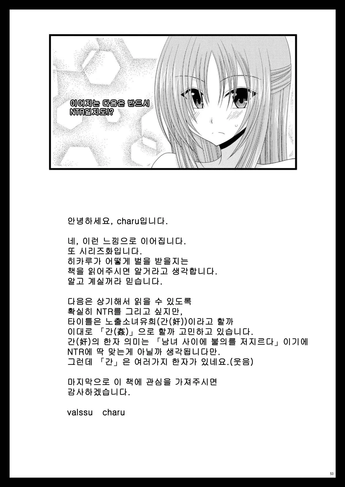웹툰 이미지 51
