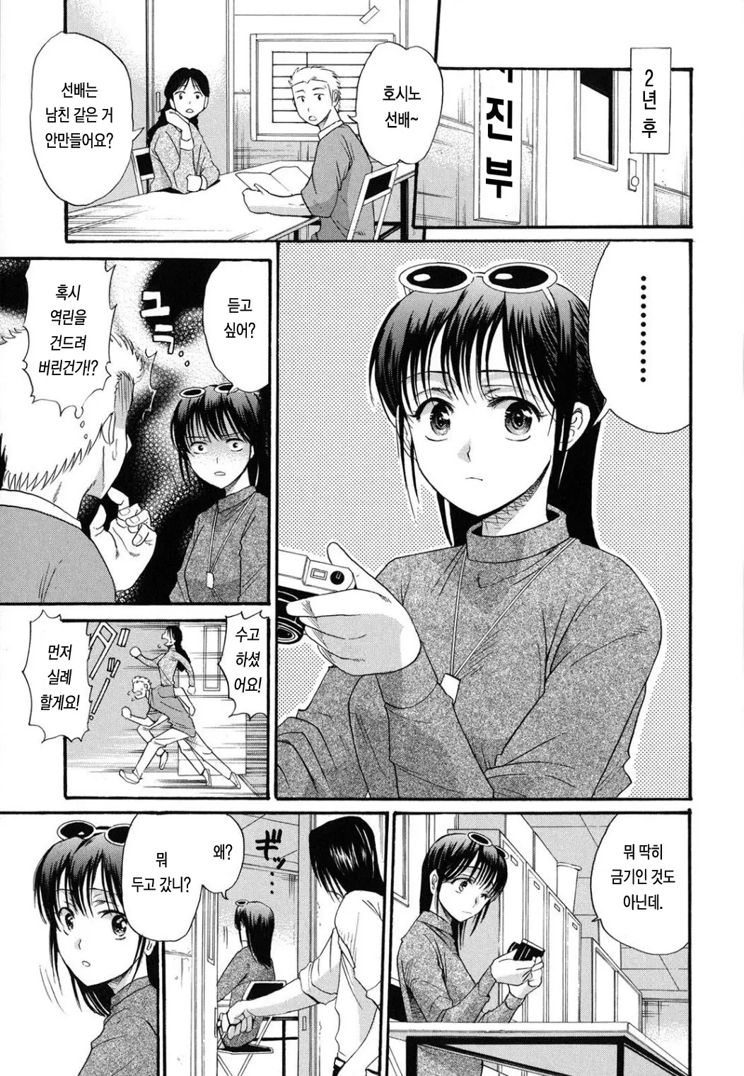 웹툰 이미지 118