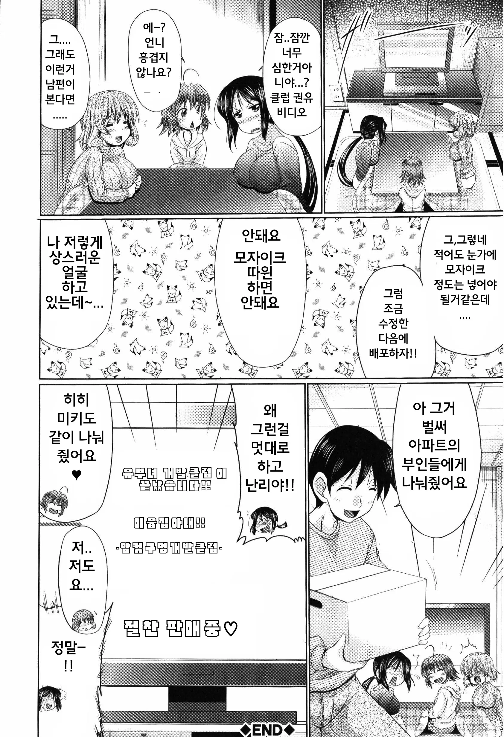 웹툰 이미지 211