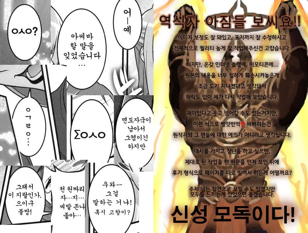 웹툰 이미지 0