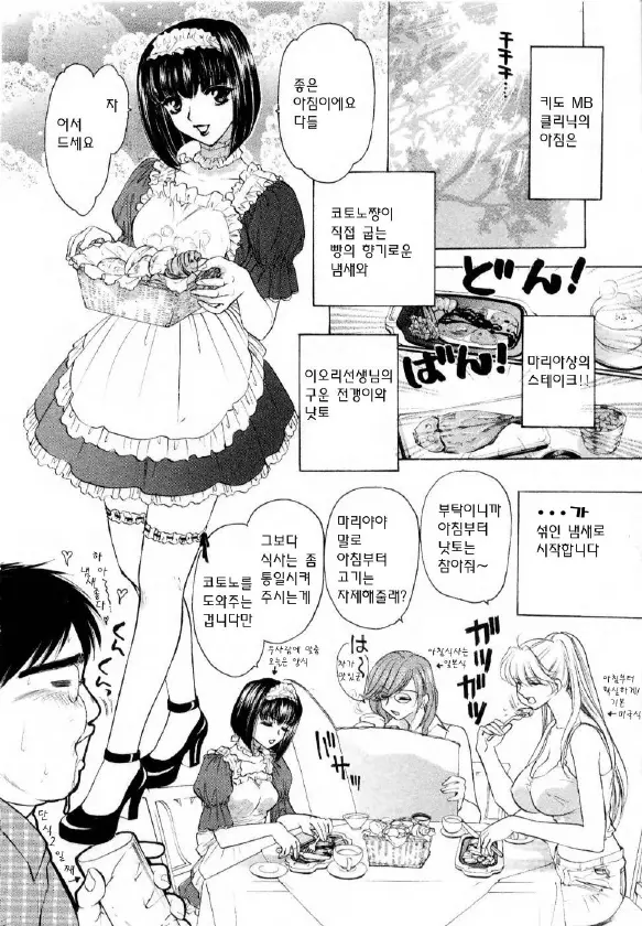 웹툰 이미지 53