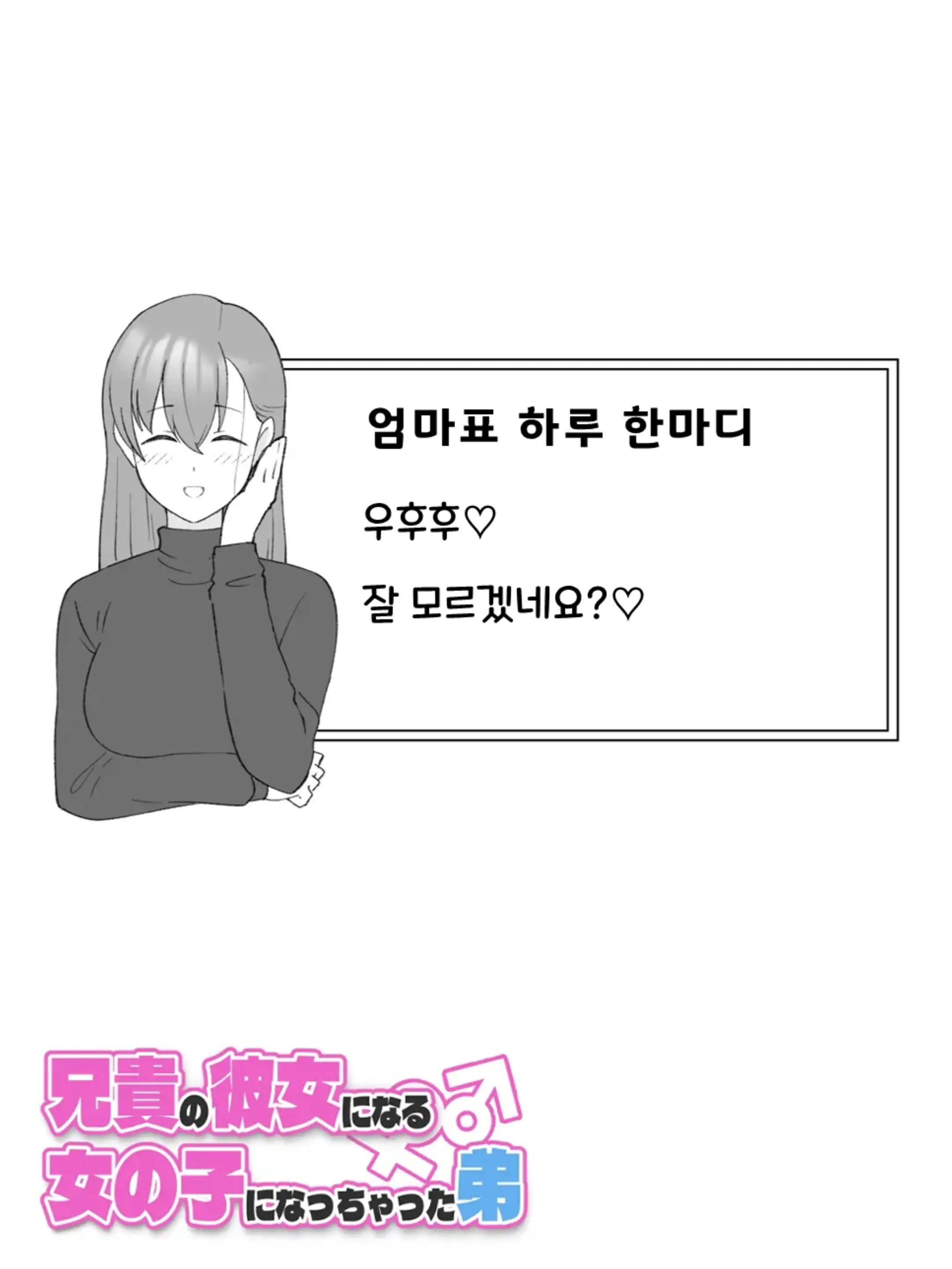 웹툰 이미지 70